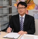 あおば司法書士事務所 豊田 則幸